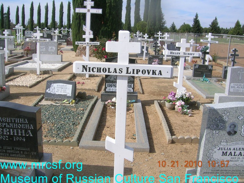 Grave/tombstone of LIPOVKA Nicholas