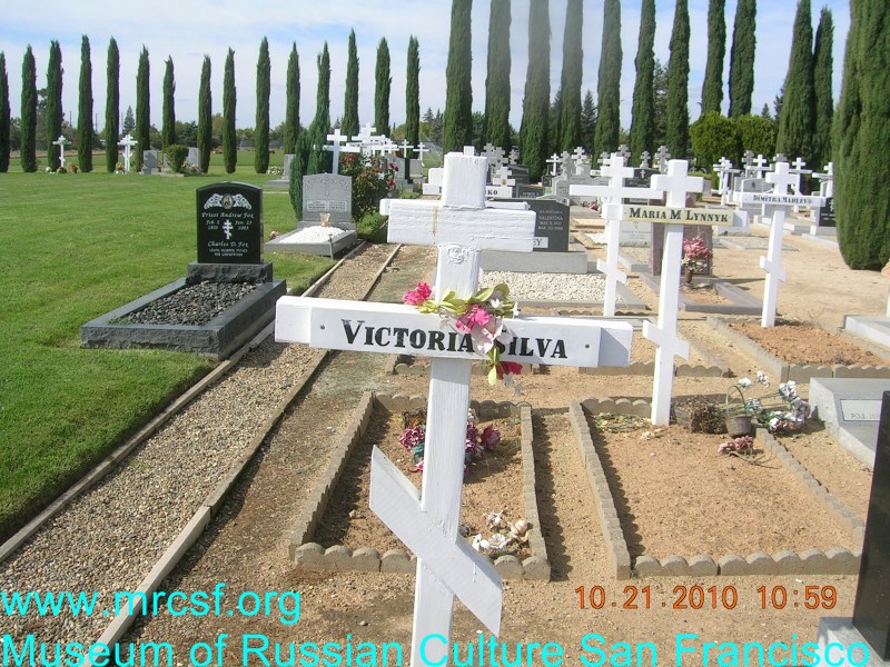 Могила/надгробие СИЛВА Victoria