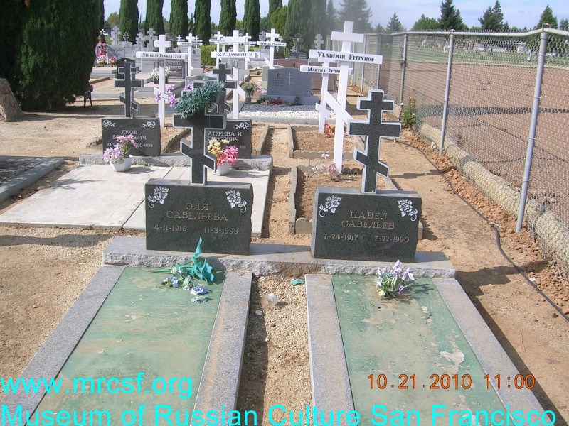 Grave/tombstone of SAVELIEFF Оля