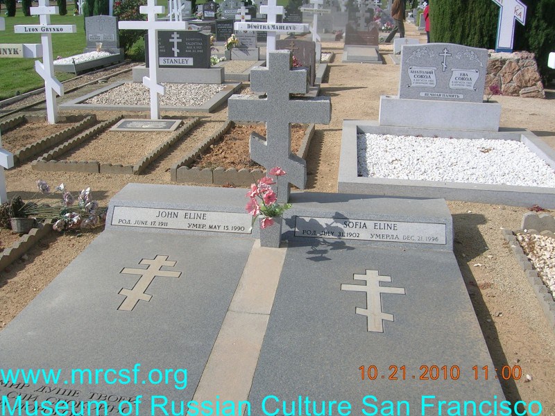 Могила/надгробие ЭЛЛИН Sofia