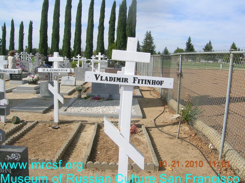 Могила/надгробие ФИТТИНГОФ Vladimir