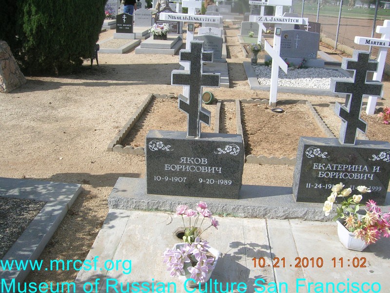 Могила/надгробие БОРИСОВИЧ Яков