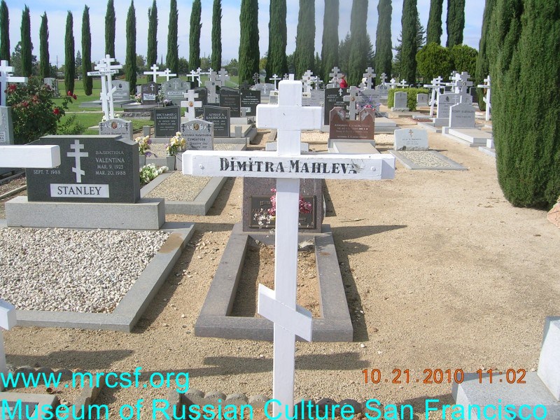 Могила/надгробие МАХЛЕВА Dimitra