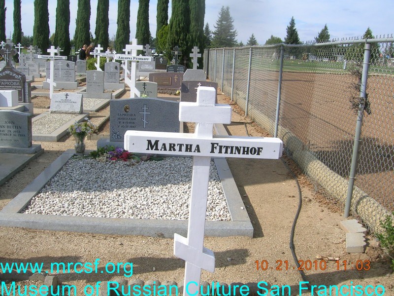 Могила/надгробие ФИТТИНГОФ Martha