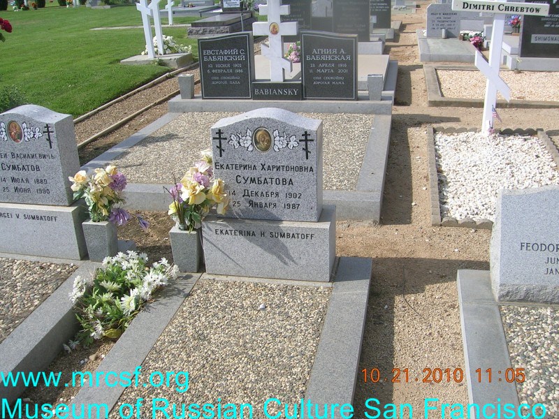 Grave/tombstone of SUMBATOFF Екатерина Харитонова