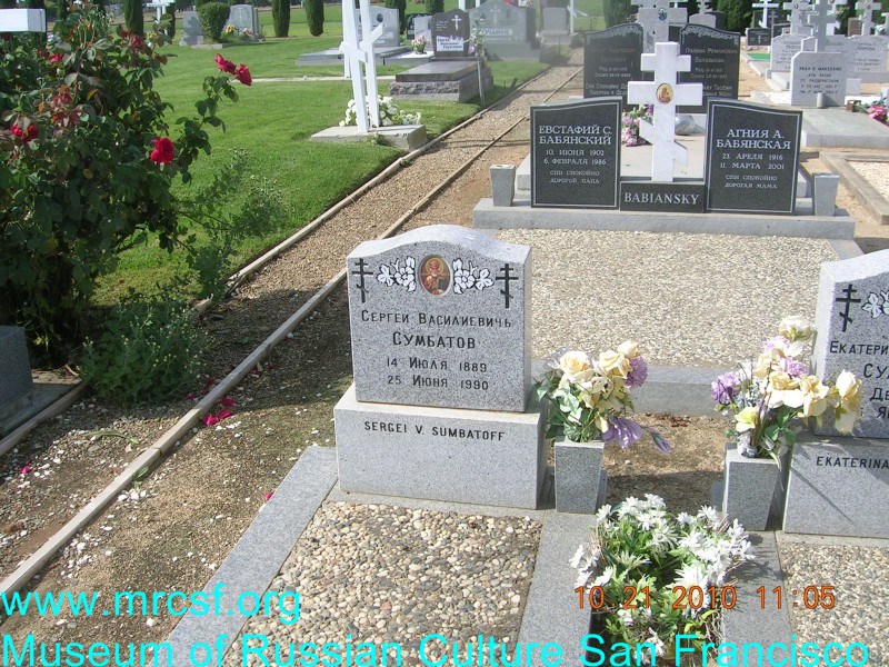 Grave/tombstone of SUMBATOFF Сергей Васильевич