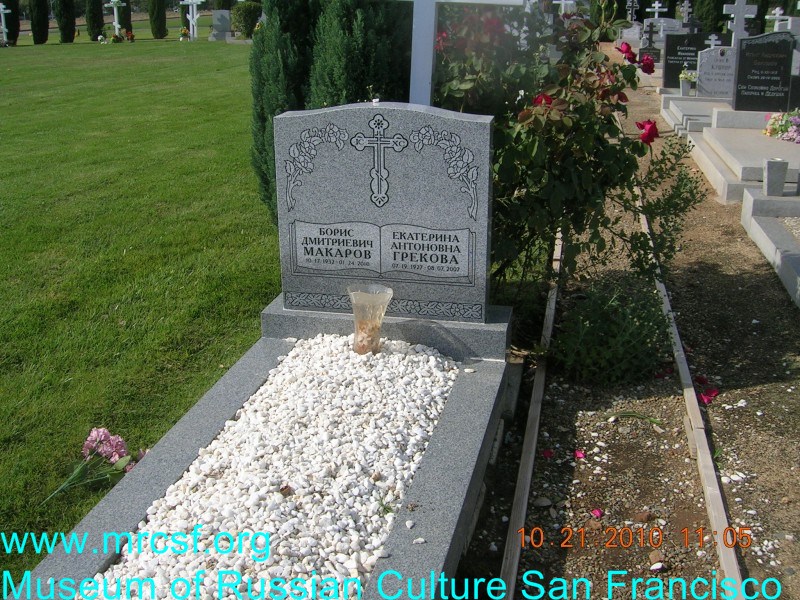 Grave/tombstone of GREKOFF Екатерина Антоновна