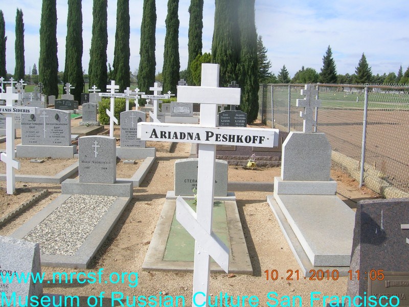 Grave/tombstone of PESHKOFF Ariadna