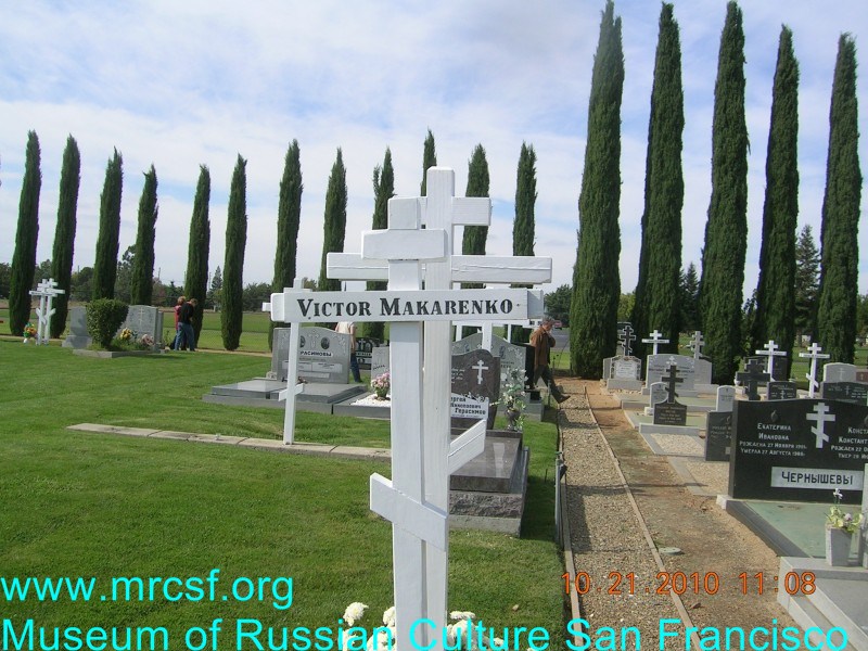 Grave/tombstone of MAKARENKO Victor