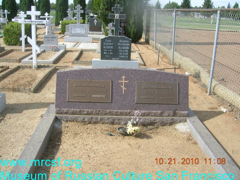 Могила/надгробие КЕРМИЛИ Vera F.