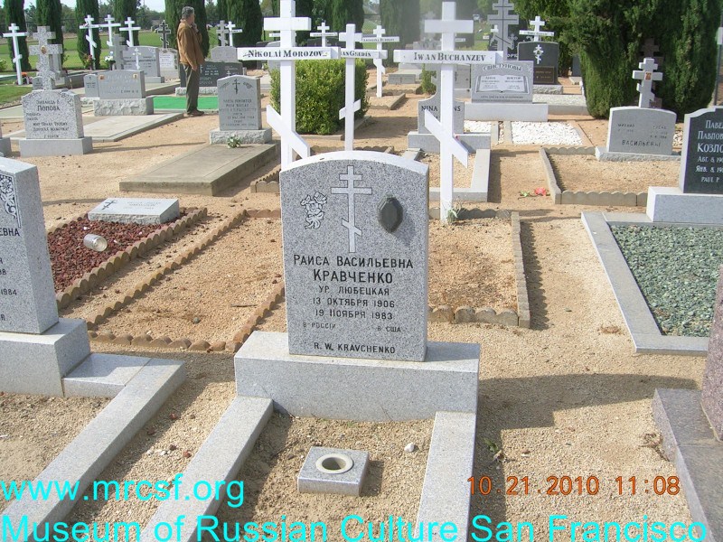 Grave/tombstone of KRAVCHENKIO Раиса Васильевна