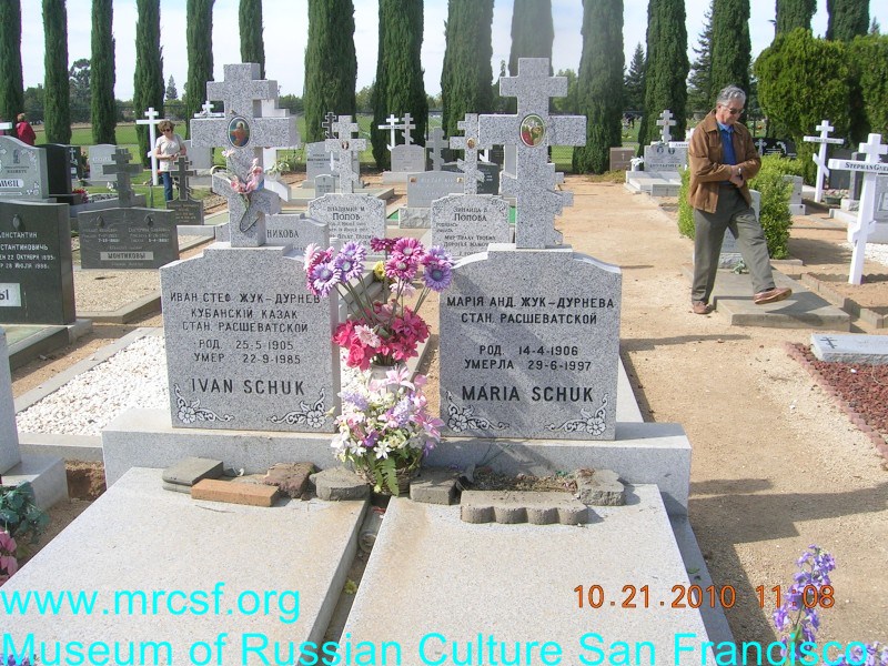 Могила/надгробие ЖУК ДУРНЕВА Мария Анд.