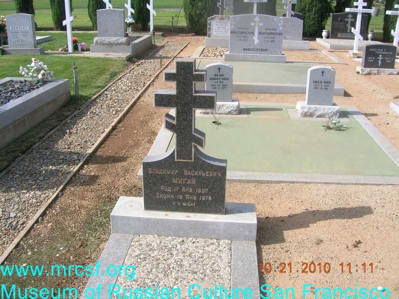 Grave/tombstone of MIGAI Владимир Васильевич