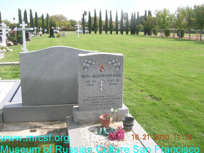Grave/tombstone of MORDVINKIN Вера