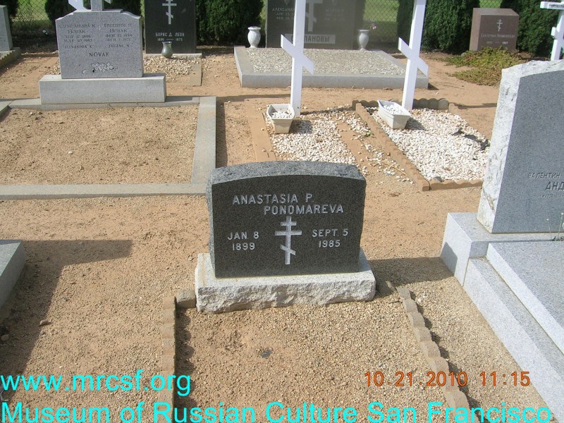 Grave/tombstone of PONOMAREFF Анастасия