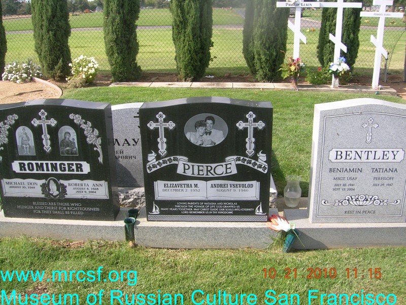 Могила/надгробие ПИРС Elizavetha M.