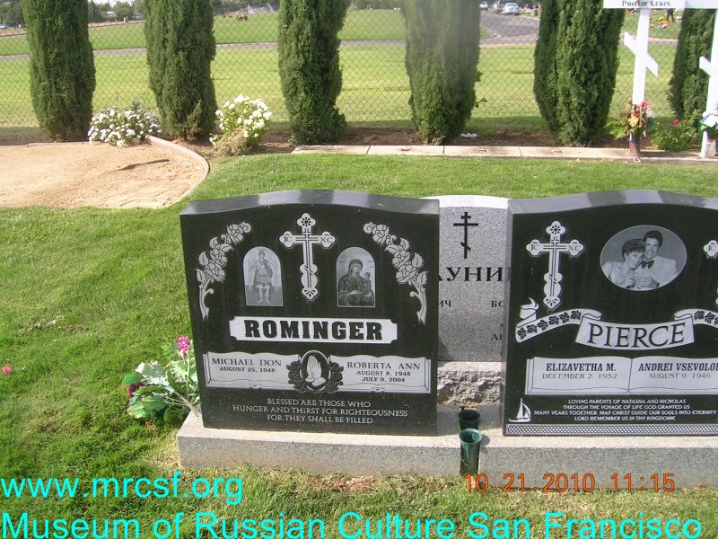 Grave/tombstone of ROMINGER Michael Don