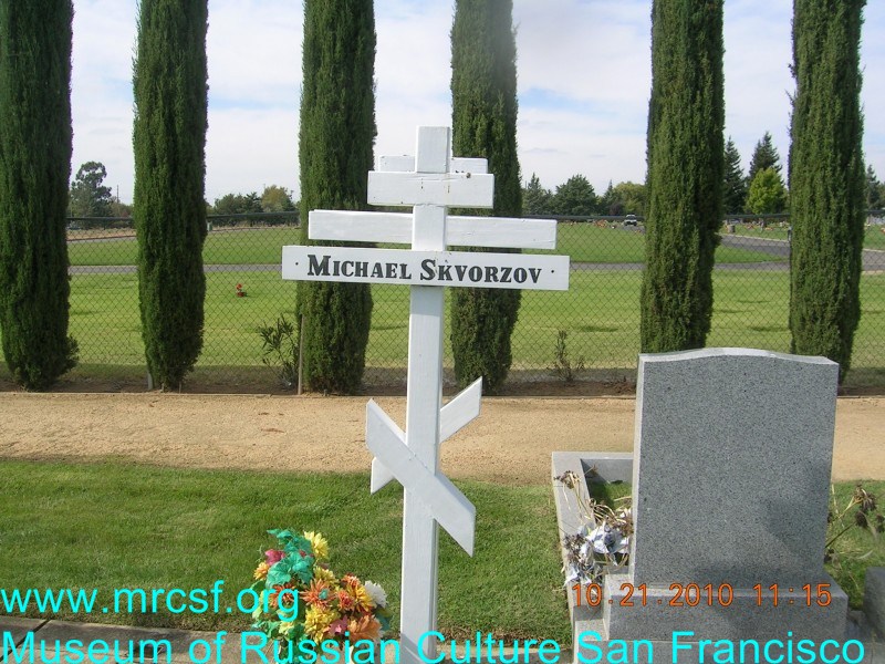 Grave/tombstone of SKVORZOV Michael