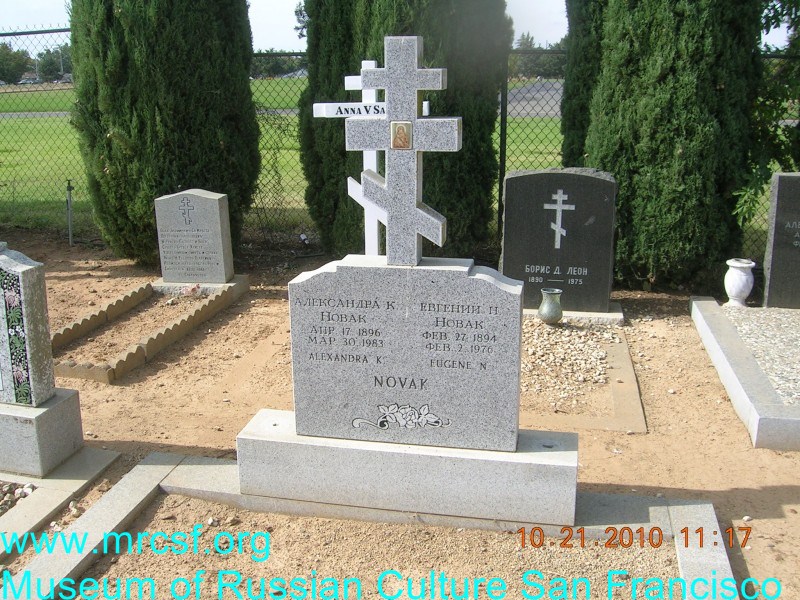 Grave/tombstone of NOVAK Евгений Н
