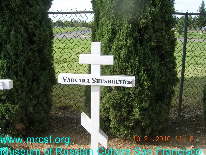 Grave/tombstone of SHUSHKEVICH Varvara