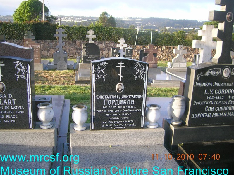 Grave/tombstone of GORDIKOV Константин Димитриевич