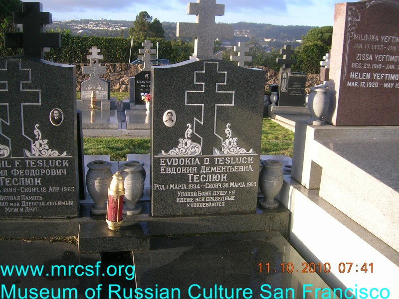 Grave/tombstone of TESLIUCK Евдокия Дементьевна