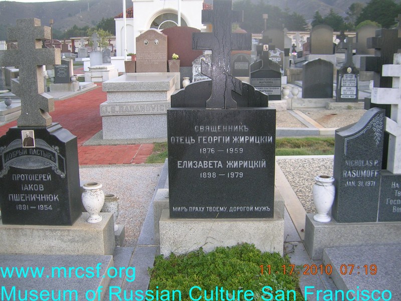 Grave/tombstone of ZHIRITSKY Елизавета