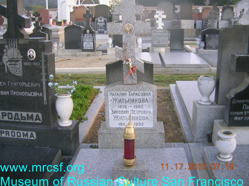 Grave/tombstone of ZHILNIKOFF Наталия Тарасовна