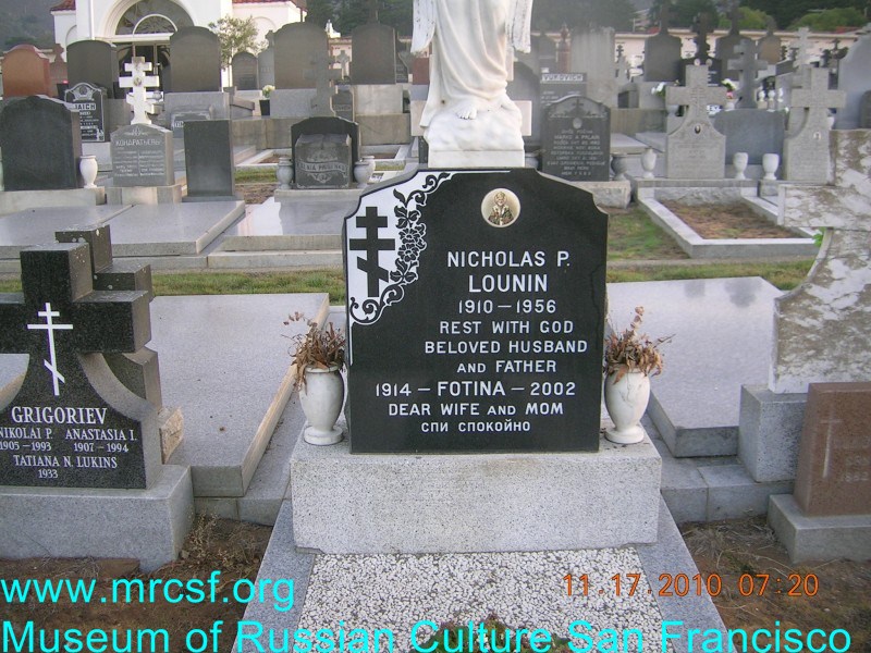 Grave/tombstone of LOUNIN Fotina