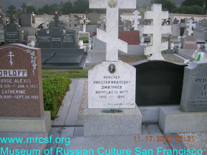 Grave/tombstone of DeMITT Николай Иванович