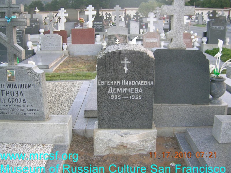 Grave/tombstone of DEMICHEFF Евгения Николаевна