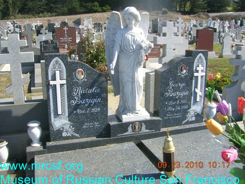 Могила/надгробие БАЗЫГИН Natalie