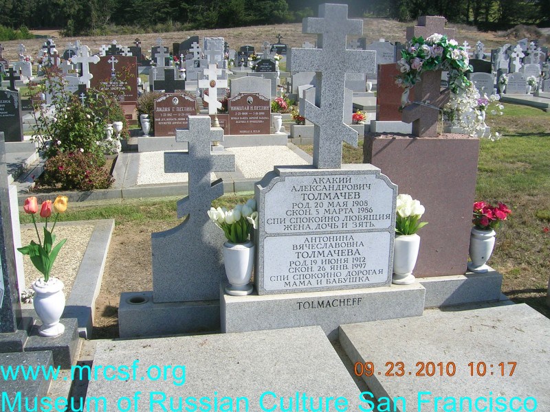 Могила/надгробие ТОЛМАЧЕВ Акакий Александрович