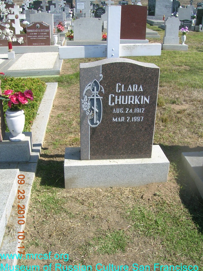 Grave/tombstone of CHURKIN Clara