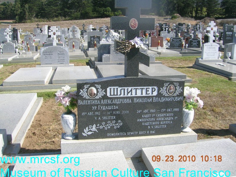 Grave/tombstone of SHLITTER Валентина Александровна