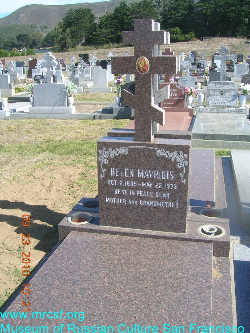 Grave/tombstone of MAVRIDIS Helen