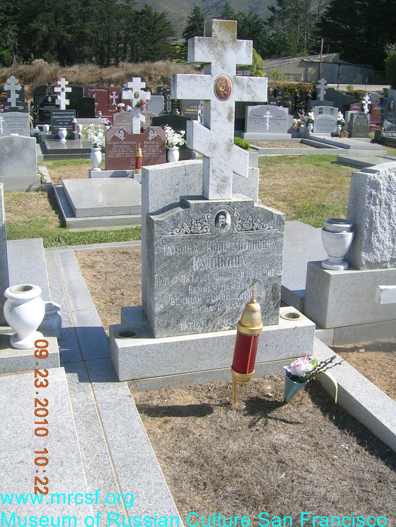 Grave/tombstone of KULIKOFF Татьяна Константиновна