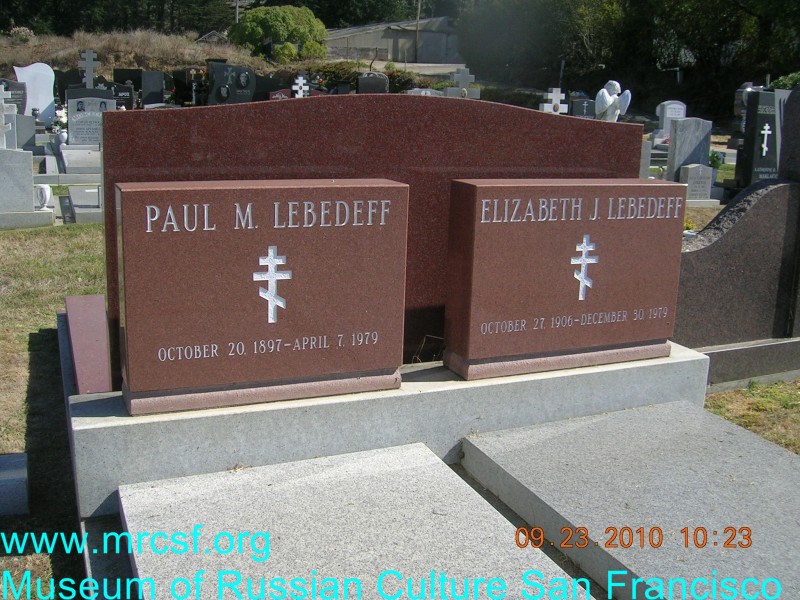 Могила/надгробие ЛЕБЕДЕВА Elizabeth J.