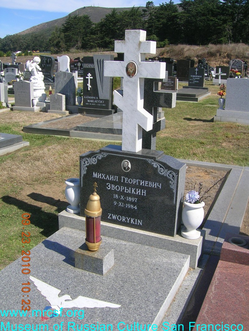 Grave/tombstone of ZWORYKIN Михаил Георгиевич