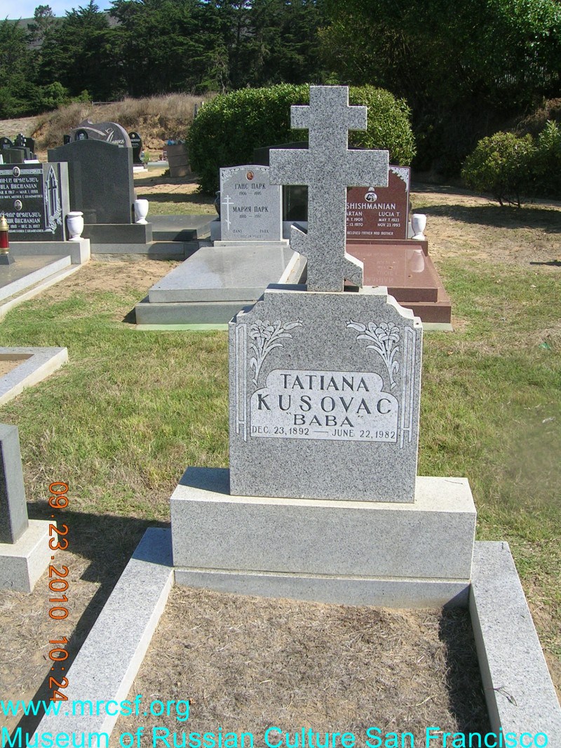 Могила/надгробие КУСОВАК Tatiana