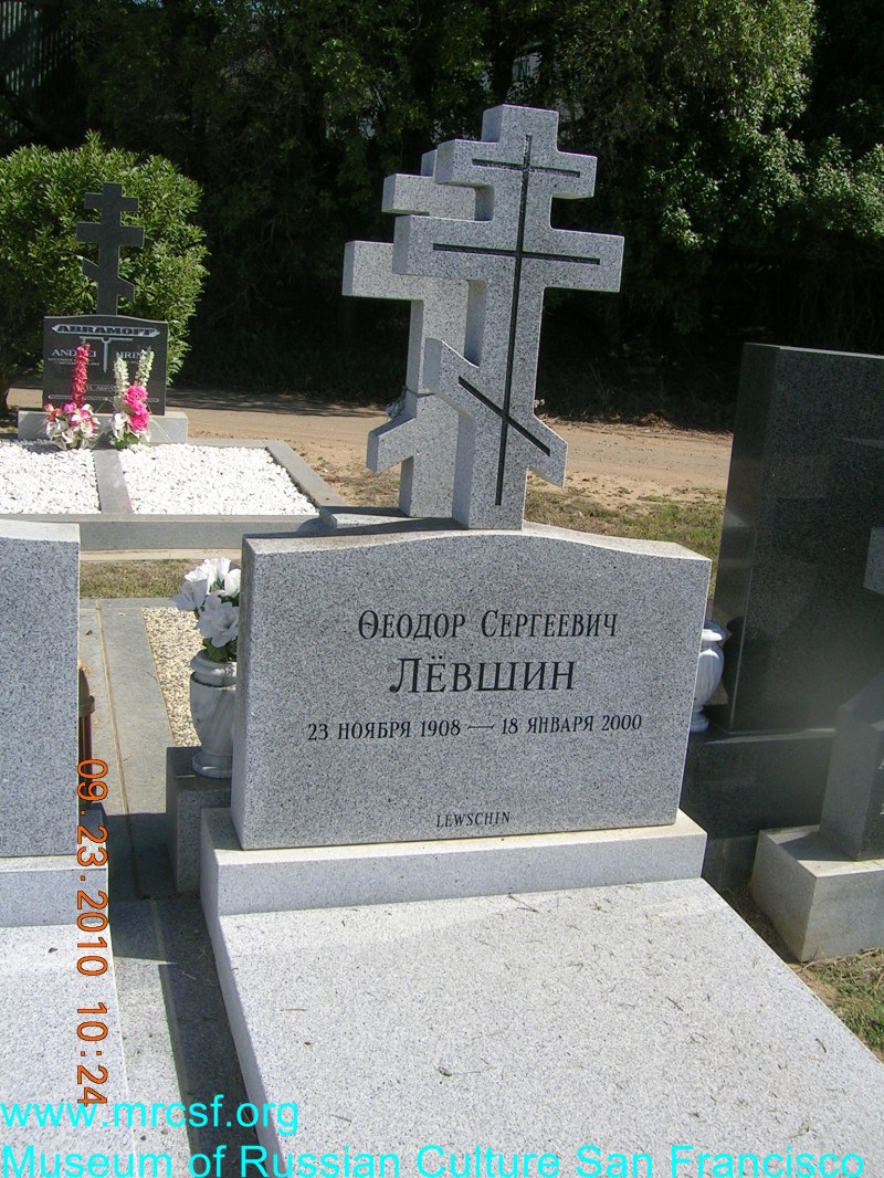 Grave/tombstone of LEVSHIN Феодор Сергеевич