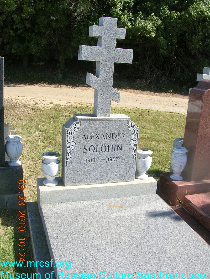Grave/tombstone of SOLOHIN Alexander