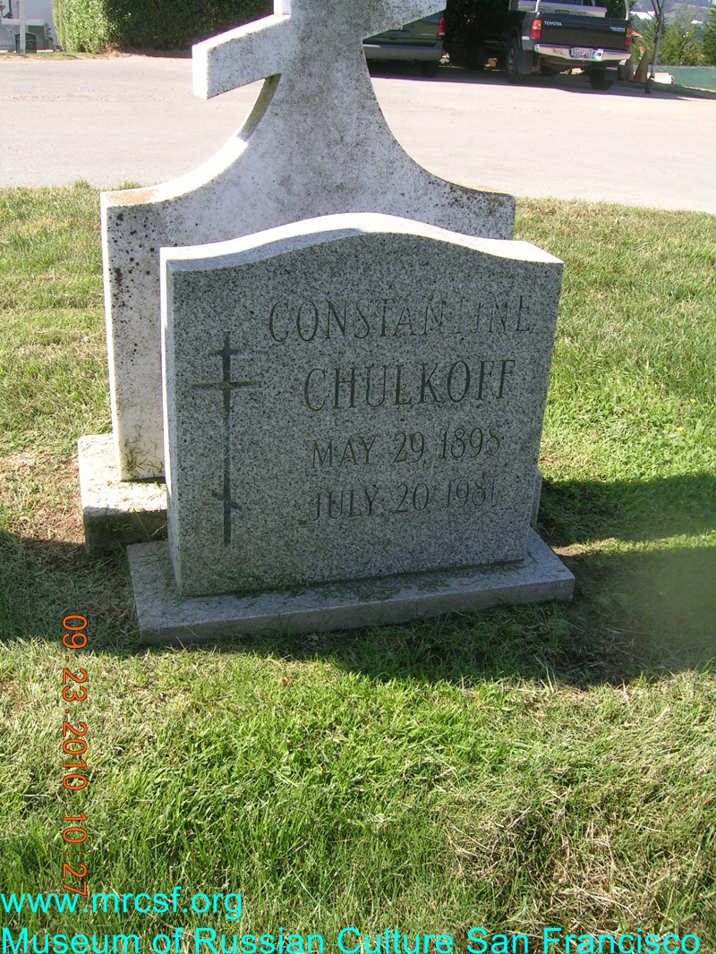 Grave/tombstone of CHULKOFF Constantine