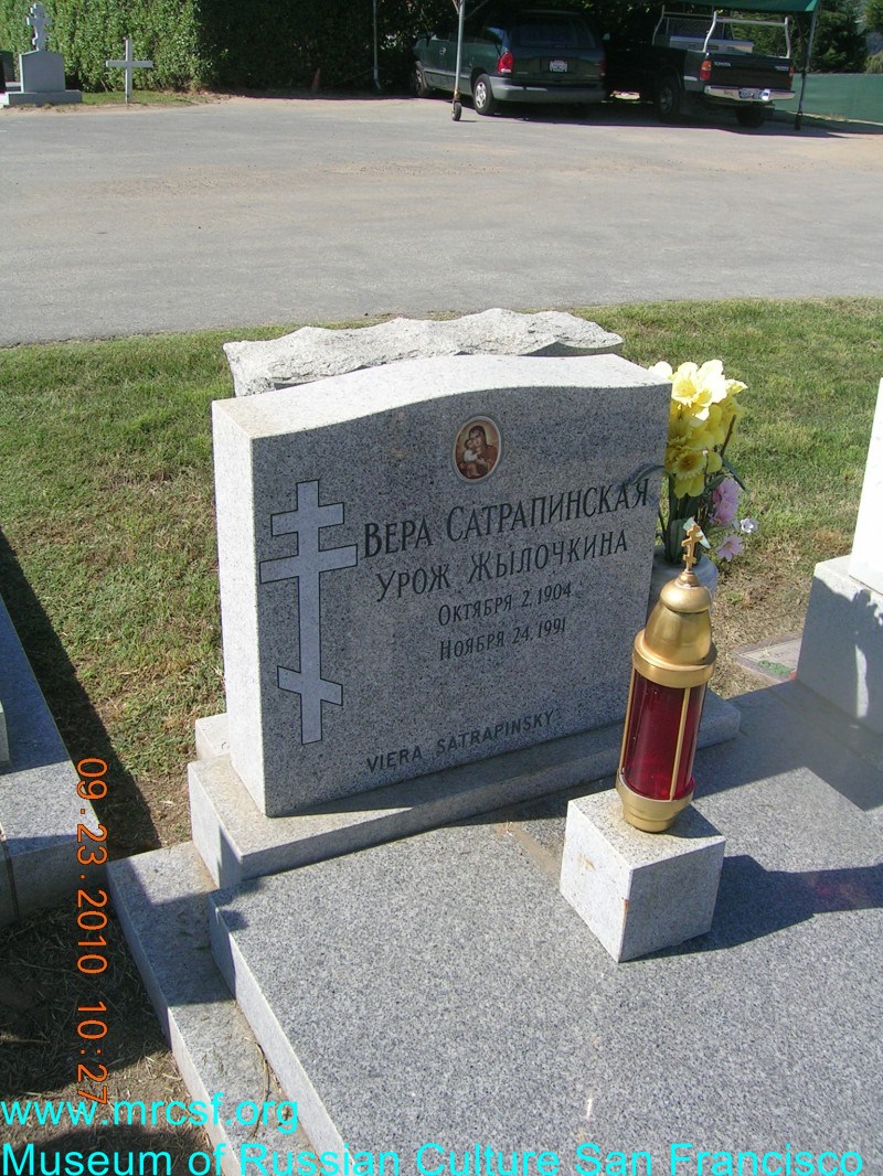 Grave/tombstone of STRAPINSKY Вера