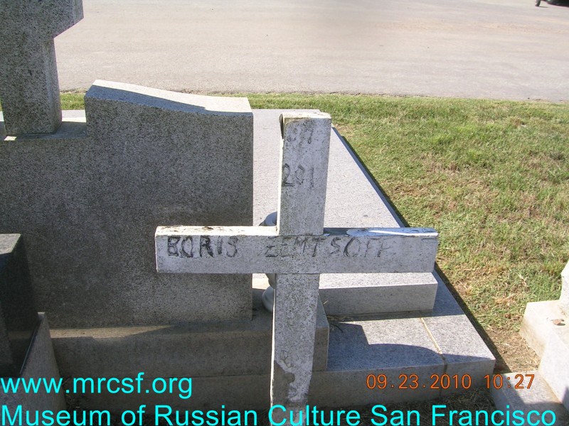 Grave/tombstone of ZEMTSOFF Boris