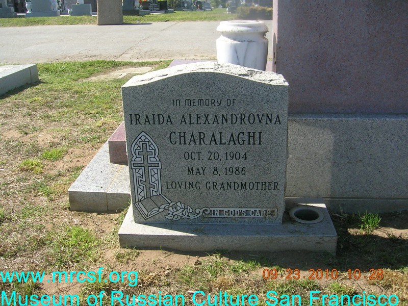 Могила/надгробие ЧАРАЛАГХИ Iraida Alexandrovna