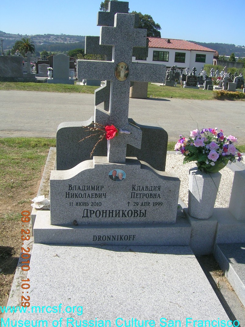 Grave/tombstone of DRONNIKOFF Владимир  Николаевич