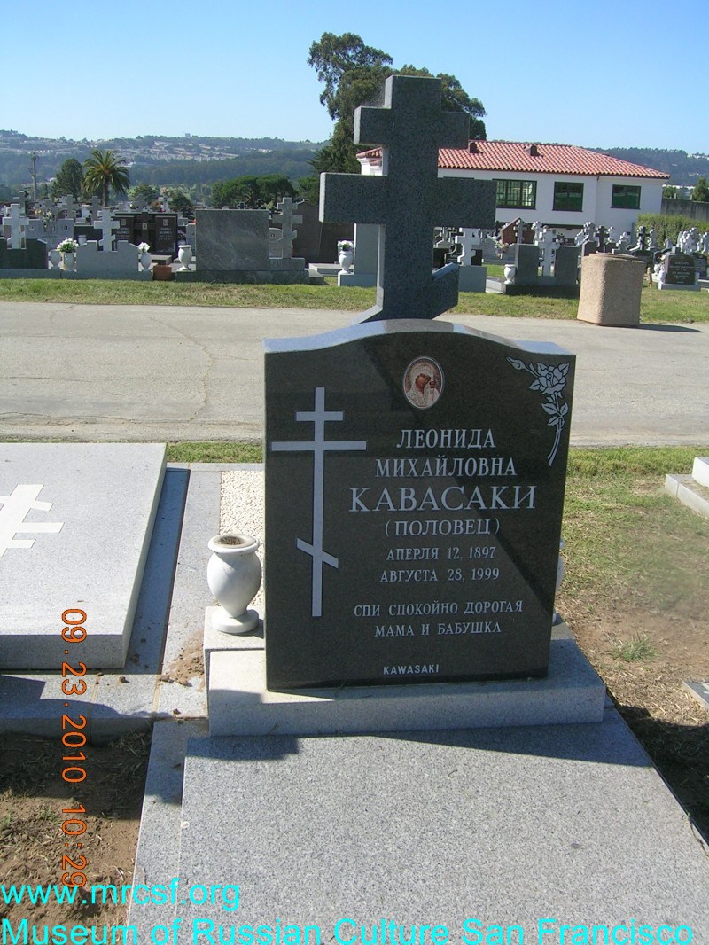 Grave/tombstone of KAVASAKI Леонида Михайловна