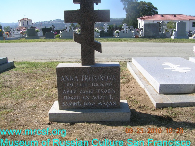Могила/надгробие ТРИТОНОВА Anna