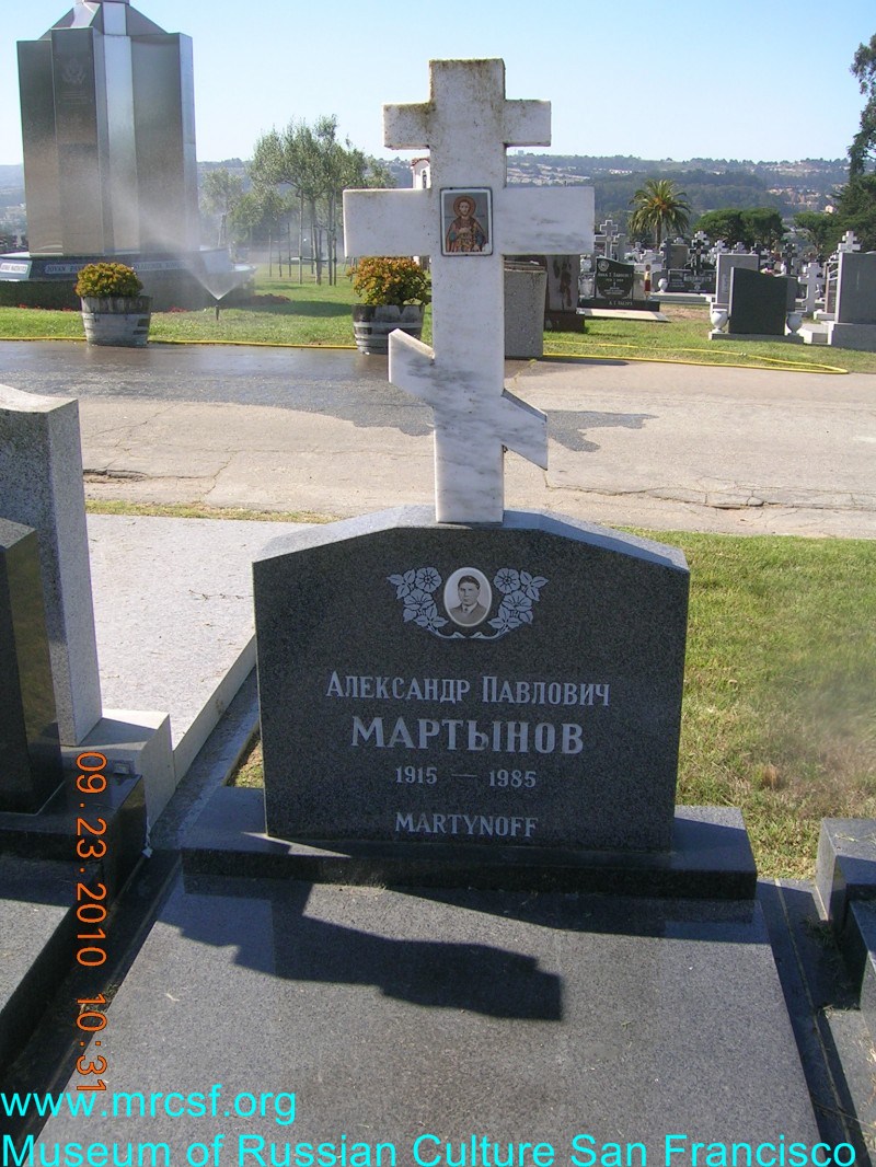 Grave/tombstone of MARTYNOFF Александр Павлович